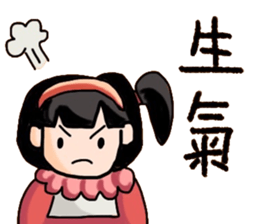 QQ Buddy common words sticker #15883628