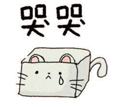 QQ Buddy common words sticker #15883629