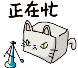 QQ Buddy common words sticker #15883630