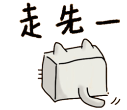 QQ Buddy common words sticker #15883632