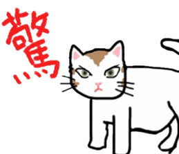 QQ Buddy common words sticker #15883638