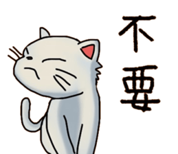 QQ Buddy common words sticker #15883642