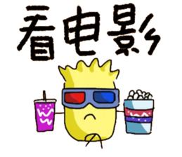 QQ Buddy common words sticker #15883648