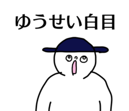 Name sticker Yusei can be used sticker #15883661