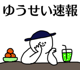 Name sticker Yusei can be used sticker #15883674