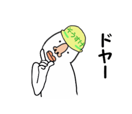 stickers for SOSUKE!! sticker #15883748