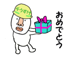 stickers for SOSUKE!! sticker #15883756