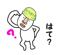 stickers for SOSUKE!! sticker #15883761