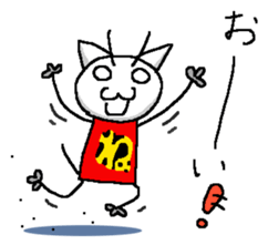 Cats the Tetsu-chan sticker #15883830