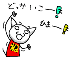 Cats the Tetsu-chan sticker #15883832
