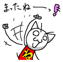 Cats the Tetsu-chan sticker #15883834