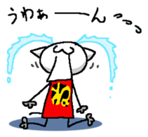 Cats the Tetsu-chan sticker #15883844