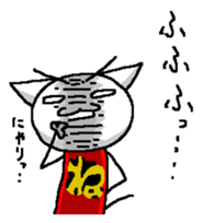 Cats the Tetsu-chan sticker #15883848