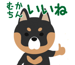 MUKACHIN STICKER sticker #15883994