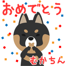 MUKACHIN STICKER sticker #15883997