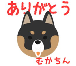 MUKACHIN STICKER sticker #15883998