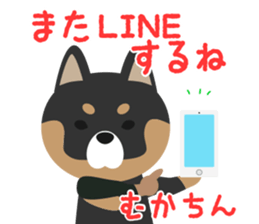 MUKACHIN STICKER sticker #15884000