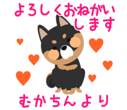 MUKACHIN STICKER sticker #15884002