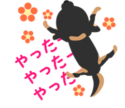 MUKACHIN STICKER sticker #15884003