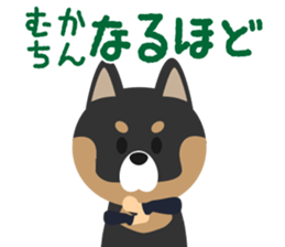 MUKACHIN STICKER sticker #15884006