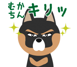 MUKACHIN STICKER sticker #15884007