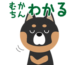 MUKACHIN STICKER sticker #15884013