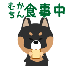 MUKACHIN STICKER sticker #15884014