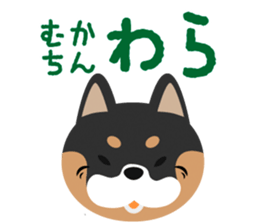 MUKACHIN STICKER sticker #15884015