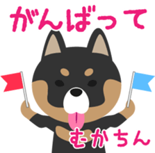 MUKACHIN STICKER sticker #15884024