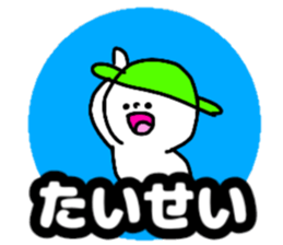 Name sticker Taisei can be used sticker #15884042