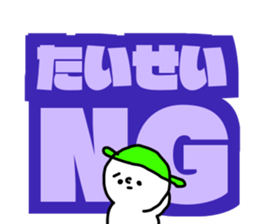 Name sticker Taisei can be used sticker #15884045