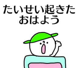 Name sticker Taisei can be used sticker #15884046