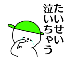 Name sticker Taisei can be used sticker #15884050