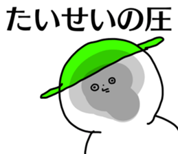 Name sticker Taisei can be used sticker #15884051