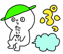 Name sticker Taisei can be used sticker #15884057