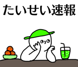 Name sticker Taisei can be used sticker #15884066