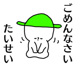 Name sticker Taisei can be used sticker #15884067