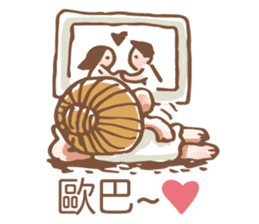 Lovely wife's life sticker #15884112