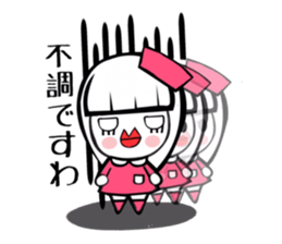 Otake's everyday Sticker sticker #15884132