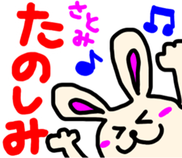 satomi san sticker #15884194