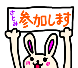 satomi san sticker #15884195