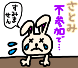 satomi san sticker #15884196