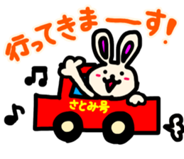 satomi san sticker #15884199