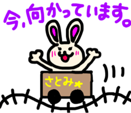 satomi san sticker #15884200