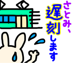 satomi san sticker #15884201