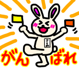 satomi san sticker #15884202