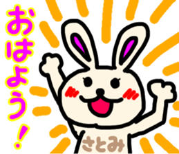 satomi san sticker #15884203