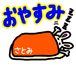 satomi san sticker #15884204