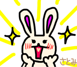 satomi san sticker #15884205