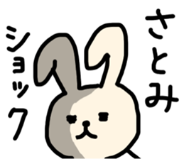 satomi san sticker #15884207